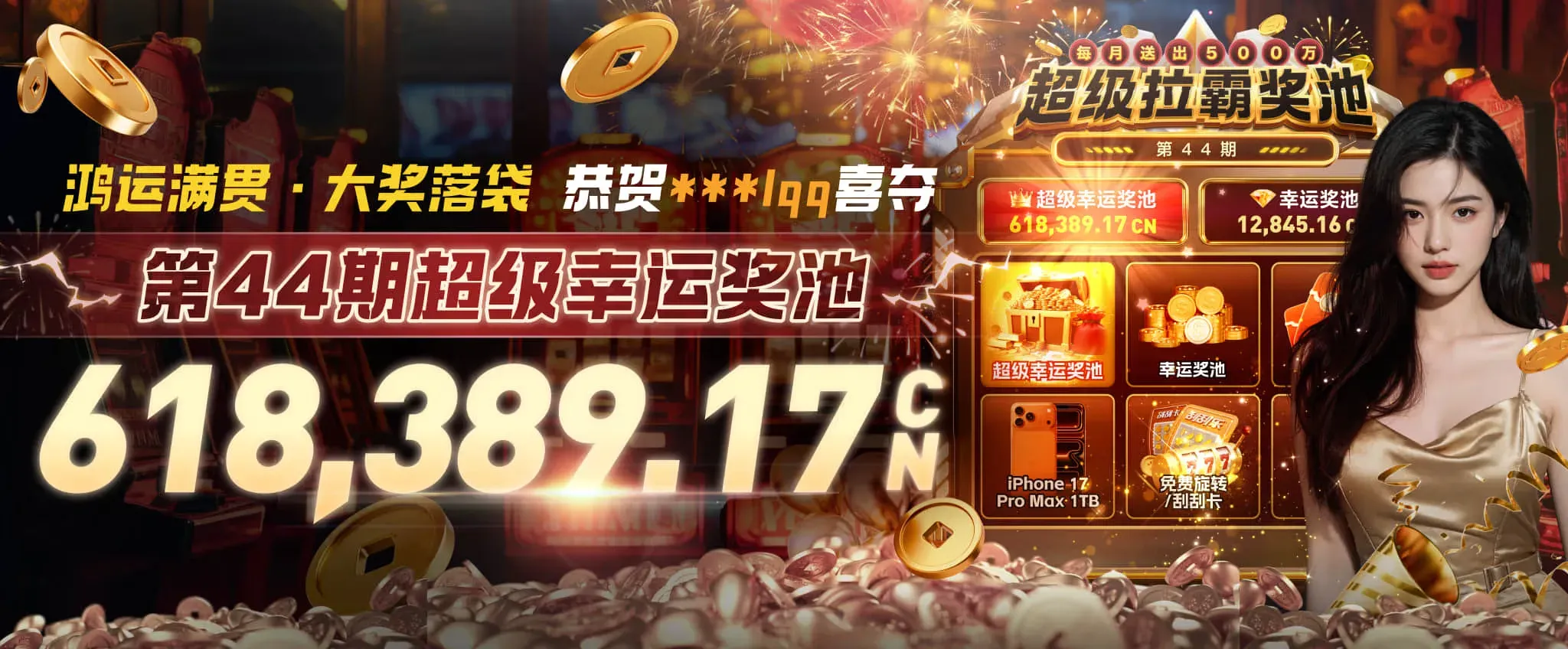 九游会常见问题说明